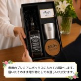 ジャックダニエル 700ml タンブラーセット 名入れ お酒 名前入り プレゼント ギフト 面白い センス 定年退職 還暦祝い 退職祝い 男性 女性 お祝い 古希 喜寿 傘寿 米寿 卒寿 白寿 百寿 敬老の日