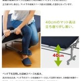 電動リクライニングベッド セミダブル ワルツ WALTZ 折りたたみ 低反発マットレス 耐荷重120kg キャスター付き 高床タイプ 立ち上がりラクラク 収納式 通気性 メッシュ ネイビー