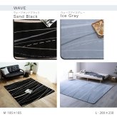 ラグ カーペット マイクロファイバー・デザイン マットSSサイズ（100×140cm）洗える マット 【WASHFA2】 新生活