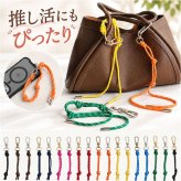 キーホルダー 通販 スマホストラップ バッグチャーム キーチャーム キーリング カラビナキーホルダー スネークノット 小物 落下防止 メンズ レディース カジュアル 大人かわいい バッグアクセサリー 雑貨 カラフル