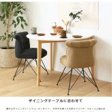 ダイニングチェア 北欧 おしゃれ デスクチェア チェア単体 座面高44cm 1脚 チェア アンティーク 在宅ワーク チェアー イス ダイニング 椅子 布地 ファブリック スチール脚 ヴィンテージ ベージュ ダークグレー マーブ 新生活