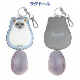 猫 バッグチャーム しっぽチャーム キーホルダー 刺繍 猫グッズ ねこ ファーチャーム 合皮 キジトラ クロネコ ラグドール ペルシャ スコティッシュフォールド ノルウェージャンフォレストキャット ギフト うちのこ ペット バッグチャーム