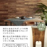 SOLIDECO -PRO- 壁に貼れる天然木パネル ブルックリン SLDCPR-P007 ソリデコ ウォールパネル 壁パネル ウッド タイル 1.66平米 3.32平米 6.64平米 装飾 壁材 内装 リフォーム