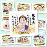 傘寿 ギフト 似顔絵 手描き 贈り物 名入れ プレゼント 傘寿 誕生日 記念日 長寿祝い 80歳 両親 お母さん お父さん 家族 名入れ 修正無料 下書き確認 一生もの かわいい サプライズ 喜ばれる 80歳 思い出 長寿祝い 長寿 贈答品 オリジナル 大人数 お祝いの品 ホワイトデー 還暦祝い バレンタインデー オーダーメイド ウェディングギフト 感謝の品
