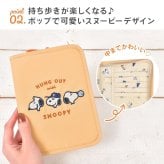 マルチケース スヌーピー SNOOPY 母子手帳ケース A6 お薬手帳 通院 ポーチ 通帳ケース パスポートケース キャラクター ファスナー 通帳 手帳 軽量 小さめ コンパクト 手帳カバー カード 診察券 ノート メモ 収納 ペンホルダー おしゃれ かわいい 通学 通勤 ブラック ベージュ