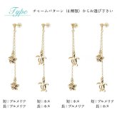 ハワイアンジュエリー ゴールド ピアス ホヌ イエローゴールド ピアス ミル打ち ホヌ プルメリア チェーン ミルグレイン 片耳 1個 購入可 K14 14K シリコンキャッチ 20G ゲージ 彼女 妻 女性 レディース プレゼント ハロウィン 【品番：GE612】