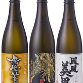 ★ 送料無料 ★ 鳳凰美田 ( ほうおうびでん ) 飲み比べ 720ml×3本セットBlack Phoenix ( ブラック フェニックス ) 純米吟醸 + 大地 純米吟醸 + 髭判 ( ひげばん ) 純米大吟醸 【 9504 】【 日本酒 】【 要冷蔵 】【 ハロウィン 贈り物 ギフト プレゼント 誕生日 結婚のお祝い 】