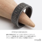 ステンレス ルーン文字 アンティークリング メンズリング つや消し ブラック 指輪 マット 平打ち プチプラ 高見え かっこいい 渋い ケルト 男性 金属アレルギー対応
