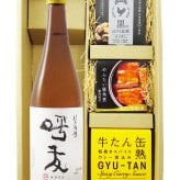 ★ 送料無料 ★ 呼友 ( こゆう ) 純米吟醸  720ml ＋ 贅沢缶詰おつまみ3種セット【 9419 】【 日本酒・おつまみセット 】【 ハロウィン 贈り物 ギフト プレゼント 誕生日 結婚のお祝い 】
