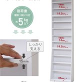 ラック 1cmピッチ 薄型 大容量 文庫本 幅60 上置きセット 書棚 壁面収納 つっぱり 木製 本収納 漫画 CD DVD 新生活