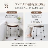 浴室用 回転スツール 風呂 椅子 シャワースツール 高さ調節 回転式 コンパクト設計 シニア リハビリ バス用品　送料無料