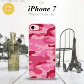 【iPhone7】【スマホケース/スマホカバー】【アイフォン７】iPhone7 スマホケース カバー アイフォン７ ソフトケース 迷彩A ピンクC nk-iphone7-tp1149【メール便送料無料】
