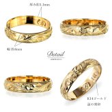 ハワイアンジュエリー リング ゴールド 刻印 無料 1号～19号 幅約4mm 14K K14イエローゴールド ギフト対応可 指輪 ピンキーリング 小さいサイズ BY THE SEA バイザシー メンズ レディース 誕生日 プレゼント ハロウィン 【品番：GMR1011】