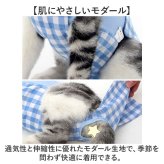 猫 術後服 通販 避妊術後 服 キャットウェア ネコ ねこ つなぎ ロンパース カバーオール パジャマ ルームウェア 部屋着 ペット服 洋服 4本足 着せやすい 散歩 猫用品 ペット用品 ペットグッズ ペット用 かわいい 可愛い おでかけ お出かけ お出掛け