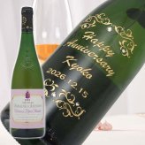1991年 名前入り彫刻 生まれ年 白ワイン コート デュ レイヨン ボーリュー 甘口 平成3年 名入れ 誕生日プレゼント ワインセット 木箱入【送料無料】