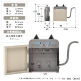 猫型キーボックス ONES0392 マグネット キーボックス 鍵収納 傘収納 幅23cm 奥行6cm 高さ18.5cm 玄関収納 北欧スタイル カジュアル 角型 スチール 浮かせる収納 ネコ アンブレラホルダー 傘ホルダー おしゃれ