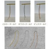 アメリカンピアス ピアス チェーン カーブタイプ オールステンレス 金属アレルギー対応 サージカル 医療用 フック キャッチなし 流線型 シンプル プレゼント
