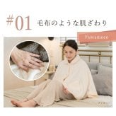 【肩からすっぽり包む あったかケープ】ふわもこケープ ポンチョ 敬老の日 肩当て レディース 着る毛布 冬 もこもこ 襟付き 前開き 羽織り ルームウェア 部屋着 防寒着 寒さ対策 冷え対策 温活 ケープ 入院 デスクワーク 家事 ゆったり 大判 可愛い おしゃれ 全5色 フリーサイズ 送料無料 誕生日 クリスマス 女性 40代 50代 60代 70代 プレゼント ギフト @hayawari