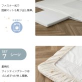 洗える ベビー布団 アイラブベビー ダブルガーゼ ベビー布団セット 8点 70×120cm 1120-3429-31