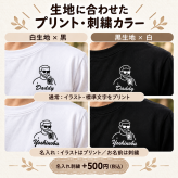 家族 イラスト プリント スウェット トレーナー 名入れ 刺繍 リンクコーデ 家族写真 ウェディング 出産祝い マタニティーフォト サングラス おしゃれ 夫婦 ラッピング無料【送料無料】