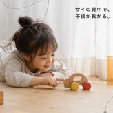 [日本製安心おもちゃ]　気弱なサイ　[押しぐるま 愉快で楽しい 木のおもちゃ 車 日本製 押し車 カタカタ 知育玩具 誕生祝い 赤ちゃん おもちゃ おしぐるま 6ヶ月 1歳 2歳 3歳 誕生日ギフト 出産祝いにお薦め♪男の子 女の子 木工職人手作り 親子 木育 家族 マッサージ 背中コロコロ ]