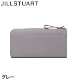 ジル スチュアート 財布 長財布 レディース 牛革 Honey L字ファスナー リボン ギフト JILL STUART