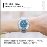 イエマ YEMA リストマスター スリム スモールセコンド CMM.29 グリーン 腕時計 メンズ 自動巻き 76.26.29.04.SN.M【2026 新作】