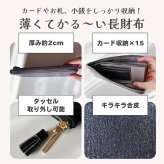 輝く長財布 ピソラロ Pisoraro Brite LF ロングウォレット 長財布 きれいめ 人気 シンプル ラメ キラキラ 大人 大人デザイン レディース財布 レディース 母の日 彼女 大人 カードポケット 使いやすい L字 お札 折らない 持ち歩き  薄い コンパクト 軽い 使いやすい