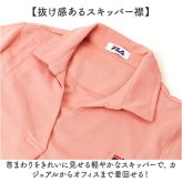 FILA ポロチュニック 通販 チュニック 体型カバー レディース ポロシャツ 七分袖 7分袖 トップス ゆったり ロング丈 スキッパー襟 お尻隠れる 春 秋 吸水速乾 シワになりにくい オフィス カジュアル タウンユース ウォーキング 旅行 女性 婦人服