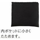 【直送】ノーブランド テントクロス [26-0512-029] 折りたたみトート ブラック トートバッグ エコバッグ ポリエステル 頑丈 折り畳み 携帯用 アウトドア レジャー 景品 ギフト