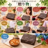 お歳暮 ギフト ナッツ お菓子 親 変わり種 おしゃれ 年配 送料無料 高級 健康食品 御中元 プレゼント ナッツ おつまみ おつまみ テレビで話題！ 5種柿の種 詰合せ スイーツ プレゼント オリジナル柿の種セット 北新地・百貨店でお土産に使われています 【5種柿の種 詰合せ】