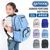 リュック キッズ OUTDOOR PRODUCTS アウトドアプロダクツ 男の子 女の子 ブランド 大容量 ジュニア 小学生 高学年 子ども 20L 22L 大きめ 軽量 A4 リュックサック デイパック バックパック 22469118 塾 通学 旅行 1泊2日 ブラック ブルー パープル ラベンダー 水色 ベージュ