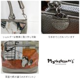【Manhattaners】71-2515 ラッキー 2WAYバッグ トート ショルダー 手持ち 斜め掛け 久下貴史 かばん 普段使い 使いやすい レディース ギフト 母の日 カカオ