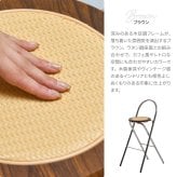 ラタン調折りたたみハイチェア　Arco ONCH0436 PEラタン 幅40cm 奥行50cm 高さ89cm (座面高さ65cm) チェア ラタン調座面 クロムメッキ 韓国インテリア  フォールディングチェア 折りたたみチェア クロムメッキ 軽量 ワンルー