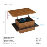 テーブル ヴィンテージ調のリフトアップセンター 高さ調節 家具 木製 天然木 角型 長方形 table センター リビング 一人暮らし コンパクト 食事 仕事 PC 在宅 テレワーク 新生活