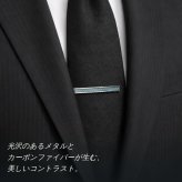 elizabeth parker エリザベスパーカー ブルー カーボンファイバー ネクタイピン タイバー プレゼント ギフト父 彼氏 夫 結婚祝い 誕生日