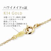ゴールド ネックレス 14金 K14 14K イエローゴールド ネックレス チェーンのみ カットあずきチェーン 太さ約0.9mm k14 14k ハワイアンジュエリー ネックレス メンズ レディース 誕生日 プレゼント ハロウィン 【品番：CH123-Y】
