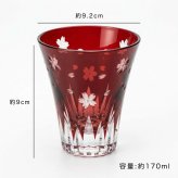  【全2色より選べる】 ギフト桐箱入り 切子グラス 富士桜 青 赤 コップ ギフト プレゼント インバウンド 富士山