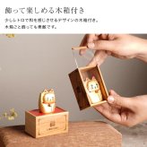 Lucky cat M[招き猫 置き物 置物 おしゃれ かわいい 縁起物 黒 白 金 猫 開運 グッズ 金運 アップ 幸運 インテリア 小さい ミニ 卓上 飾り 玄関 レジ横 デスク 小型 ミニサイズ 手のひらサイズ 木製 木箱 収納木箱付き 台座]