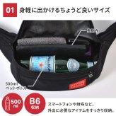 マンハッタンポーテージ ウエストバッグ Manhattan Portage メンズ レディース 撥水 コーデュラ ペットボトル 収納 B6 小さめ 黒 ブラック おしゃれ ボディバッグ ウエストポーチ ヒップバッグ ワンショルダー 手ぶら バッグ 斜め掛け 旅行 散歩 アウトドア フェス ライブ