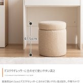 収納付きスツール 丸型 リバーシブル天板 オットマン 足置き 腰掛け 丸椅子 収納スツール アイボリー ベージュ ファブリック 北欧 カントリー 玄関チェア おしゃれ 新生活