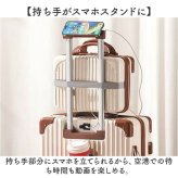 キャリーバッグ 通販 キャリーケース トランク トランクケース ドリンクホルダー フック付き 静音キャスター 軽量 大容量 前開き USBポート 中型 かわいい おしゃれ トップオープン 旅行 修学旅行