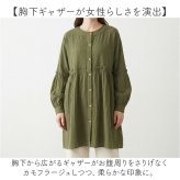 ロングシャツ 通販 長袖シャツ シャツブラウス 綿100% コットン100 大きいサイズ 体型カバー aライン ギャザーフリル ライトアウター 無地シンプル ぽっちゃり ナチュラル プルオーバー 大人可愛い 春服