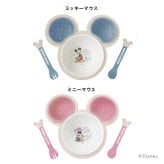 エクリュシリーズ 片手で持てる離乳食パレット[ベビー食器セット 日本製 ベビー食器 ギフトセット 食洗機対応 電子レンジ対応 ディズニー ミッキー ミニー キャラクター かわいい 離乳食食器 ランチプレート 食器セット]