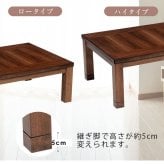 こたつテーブル こたつ 長方形 150cm ウォールナットたつ ハロゲン テーブル コタツ 炬燵 おしゃれ 和風 モダン 軽い 座卓 天然木 手元コントローラー 継脚 継脚付き ローテーブル センターテーブル 暖房テーブル こたつ用品 冬用 あったか