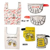 面白ろエコバッグ コンパクト AND PACKABLE テクノプライム MBHS ミニマルシェバッグ アンドパッカブル 畳める エコ トート エコバッグ 綿 コットン 綿素材 インド 小さめ 小ぶり 小学生 中学生 高校生 女子中学生 JK 女子高校生 レディースバッグ 面白い おもしろ