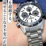 セイコー プロスペックス スピードタイマー ソーラー 腕時計 ブランド メンズ クロノグラフ SEIKO PROSPEX SBDL125 アナログ ホワイト 白