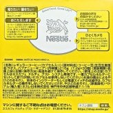 ネスカフェ ドルチェグスト レギュラー リッチ ブレンド 各30杯分 パッケージダメージがある場合がございます。※タイプが選べます。商品詳細を選択してください。
