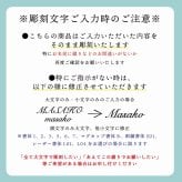 Baccarat バカラ 干支 馬 ゴールド・当店オリジナル クリスタルガラス台座 20×20cm セット 名入れ彫刻代込み 名入れ 名前入り 彫刻 刻印 ギフト 記念品 誕生日 受賞 祝い 法人 開店 周年 高級 ブランド 置物 オーナメント 2026 午 クリスタル