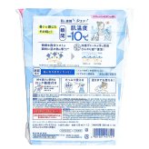 花王 ビオレ冷ハンディミスト リフレッシュサボンの香り 本体120mL つめかえ用200mL セットボディ用  肌温度-10℃ 汗に反応してひんやり感が戻る 速乾処方 ロック機能付き 冷感・汗対策 外出先で冷感ケア
